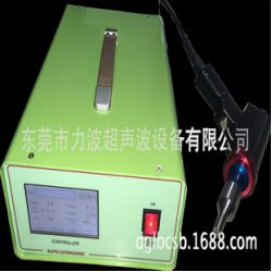 東莞供應(yīng)商 大量批發(fā)高質(zhì)量自動追超聲波熔接機(jī) 點(diǎn)焊機(jī) 量大價(jià)優(yōu)